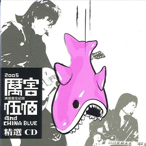 裸体美女私房照视频
