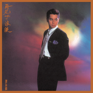 裸体美女私房照视频
