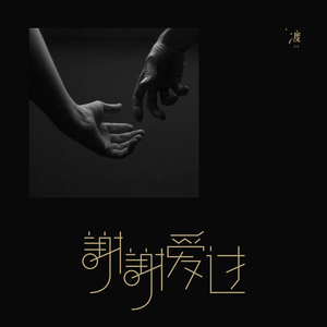 裸体美女私房照视频
